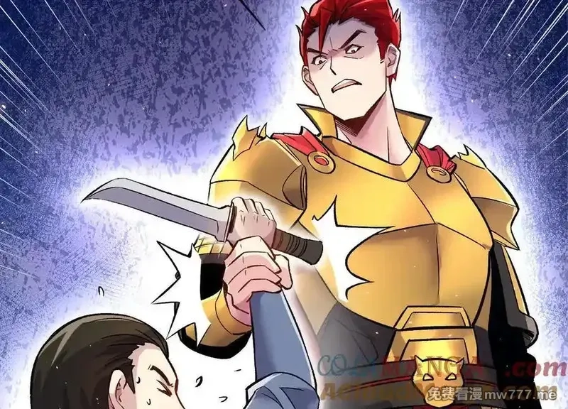 这届魔道不太行,第76话上 千幽门覆没,第25张