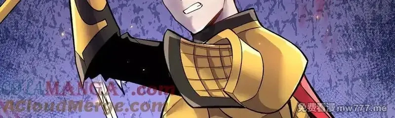 这届魔道不太行,第76话上 千幽门覆没,第49张