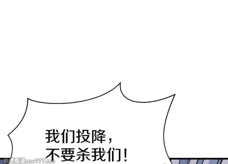 这届魔道不太行,第76话上 千幽门覆没,第62张