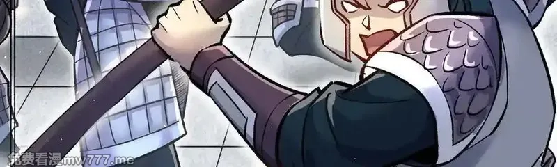 这届魔道不太行,第76话上 千幽门覆没,第8张