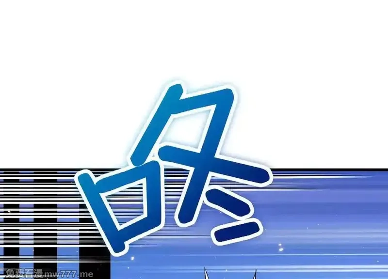 这届魔道不太行,第76话上 千幽门覆没,第86张