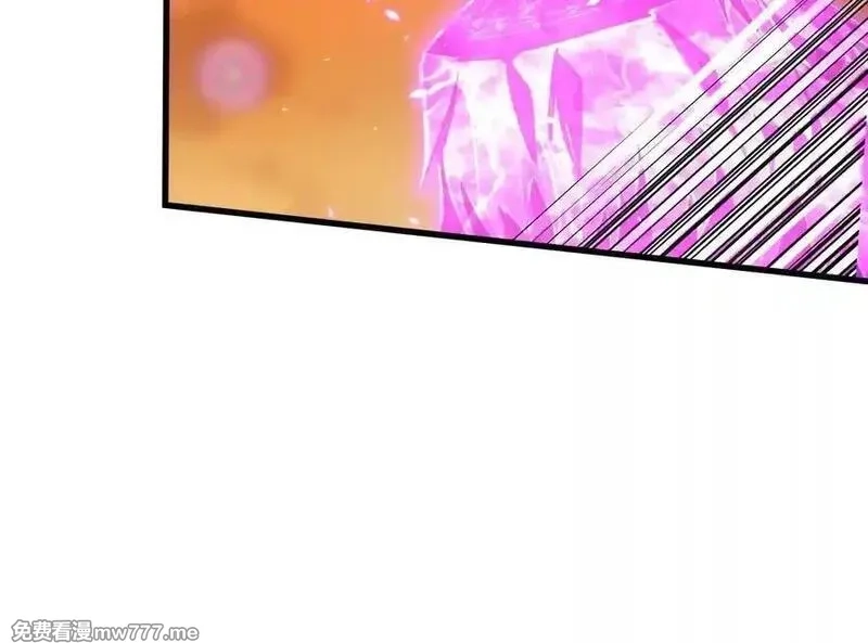 这届魔道不太行,第86话上 领域,第134张