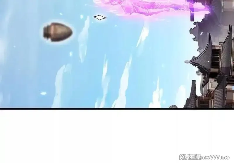 这届魔道不太行,第86话上 领域,第20张