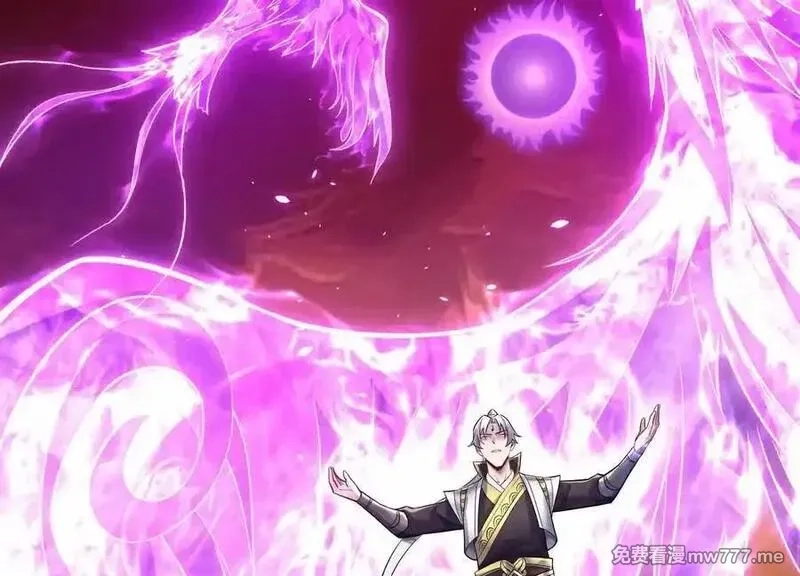 这届魔道不太行,第86话上 领域,第32张