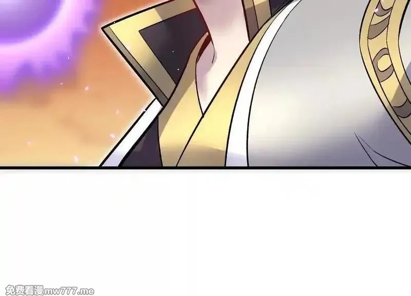 这届魔道不太行,第86话上 领域,第58张