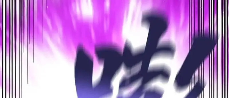 这届魔道不太行,第86话上 领域,第66张