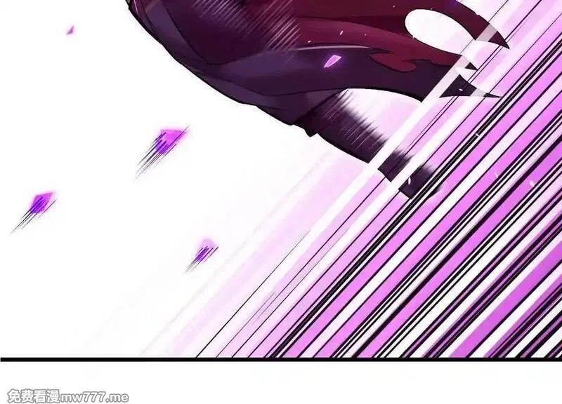 这届魔道不太行,第86话上 领域,第74张