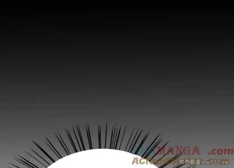 这届魔道不太行,第83话下 超越,第125张