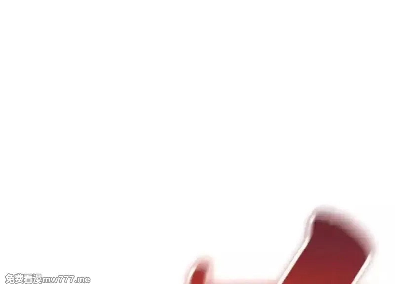 这届魔道不太行,第83话下 超越,第67张