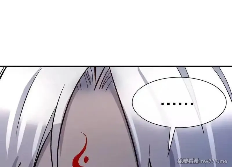 这届魔道不太行,第83话下 超越,第82张