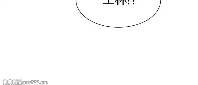 这届魔道不太行,第76话下 交手,第15张