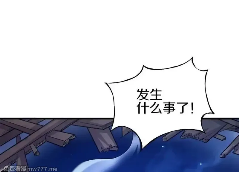 这届魔道不太行,第76话下 交手,第78张