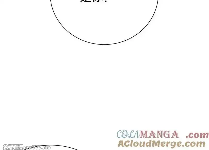 这届魔道不太行,第76话下 交手,第89张