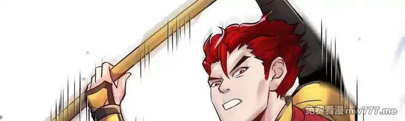 这届魔道不太行,第76话下 交手,第91张