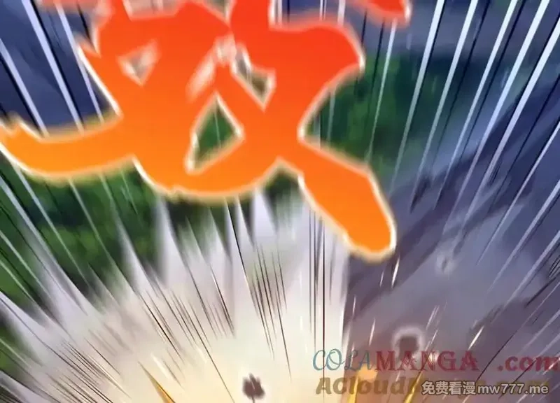这届魔道不太行,第76话下 交手,第97张