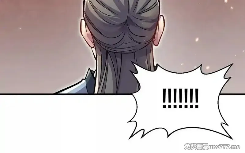 这届魔道不太行,第79话下 皇极宗背后,第123张