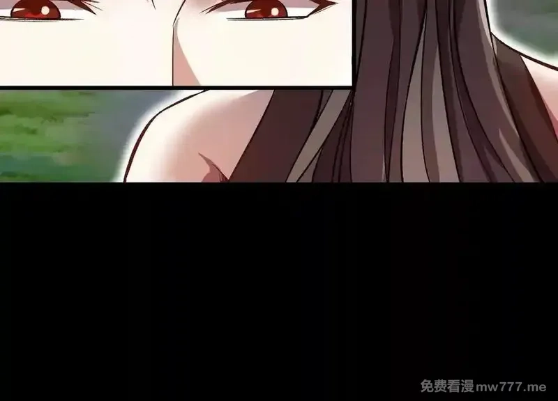 这届魔道不太行,第79话下 皇极宗背后,第24张