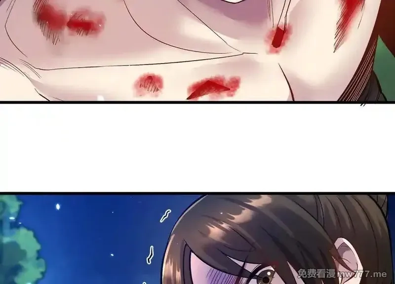 这届魔道不太行,第79话下 皇极宗背后,第40张