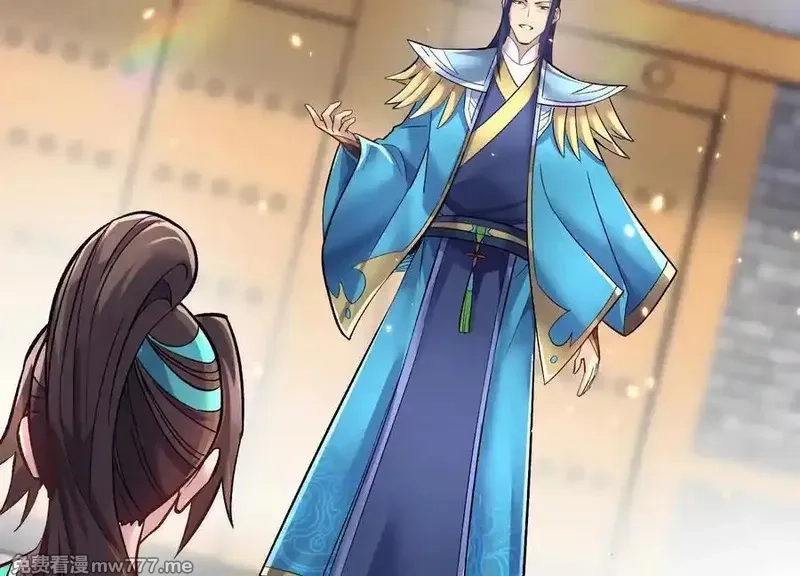 这届魔道不太行,第79话下 皇极宗背后,第46张