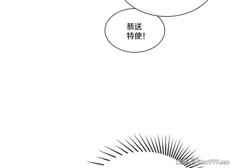 这届魔道不太行,第79话下 皇极宗背后,第70张