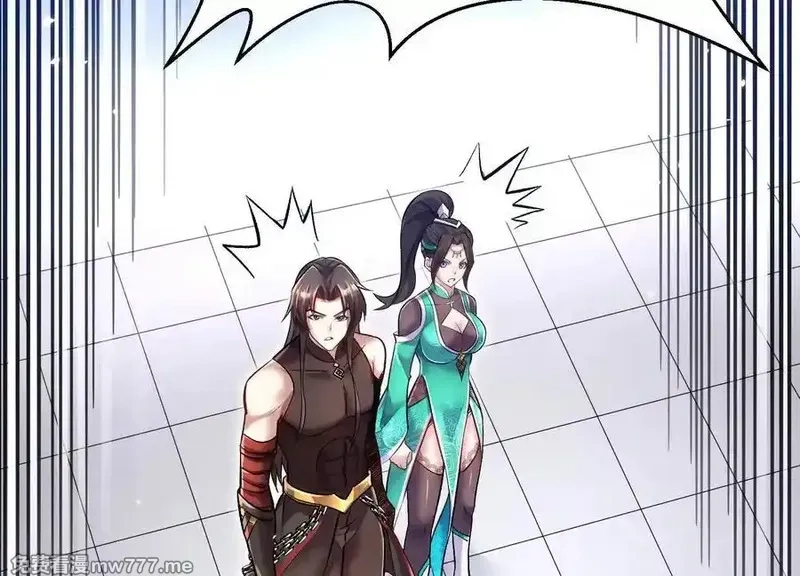 这届魔道不太行,第79话下 皇极宗背后,第87张