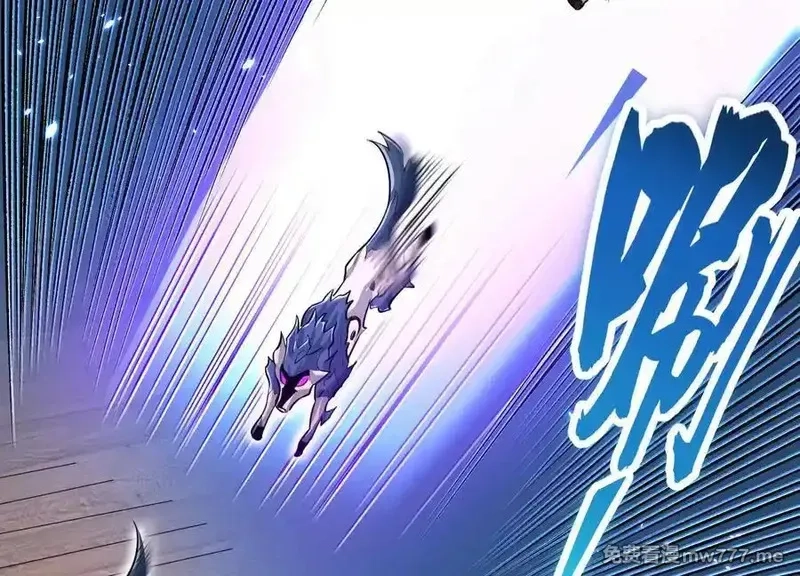 这届魔道不太行,第79话上 最后的颜面,第14张