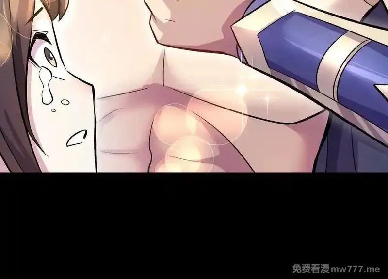 这届魔道不太行,第79话上 最后的颜面,第142张