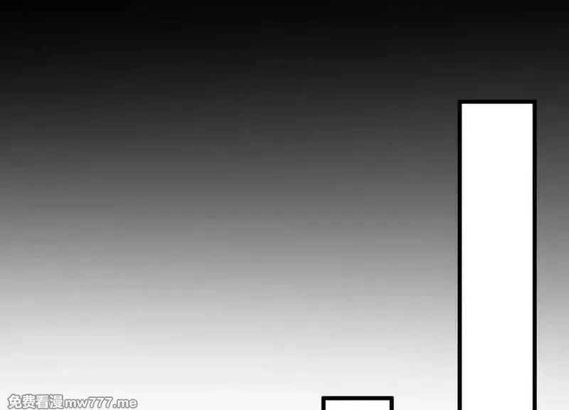 这届魔道不太行,第79话上 最后的颜面,第144张