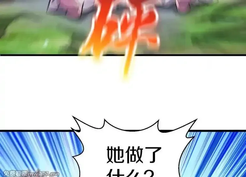 这届魔道不太行,第79话上 最后的颜面,第158张