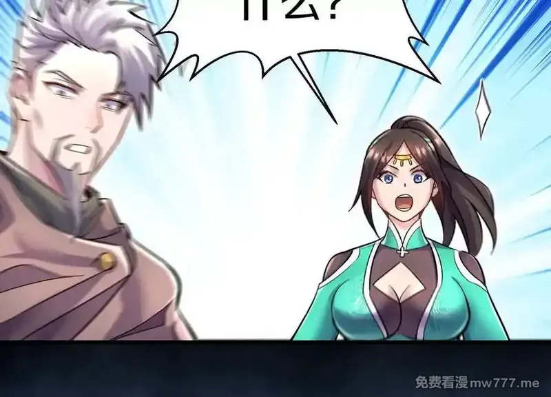这届魔道不太行,第79话上 最后的颜面,第159张