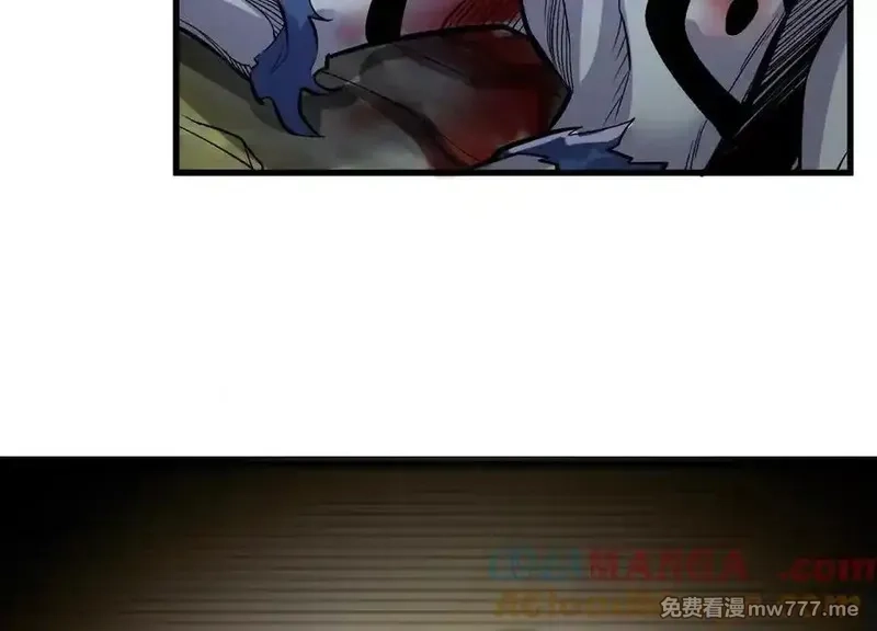 这届魔道不太行,第79话上 最后的颜面,第169张