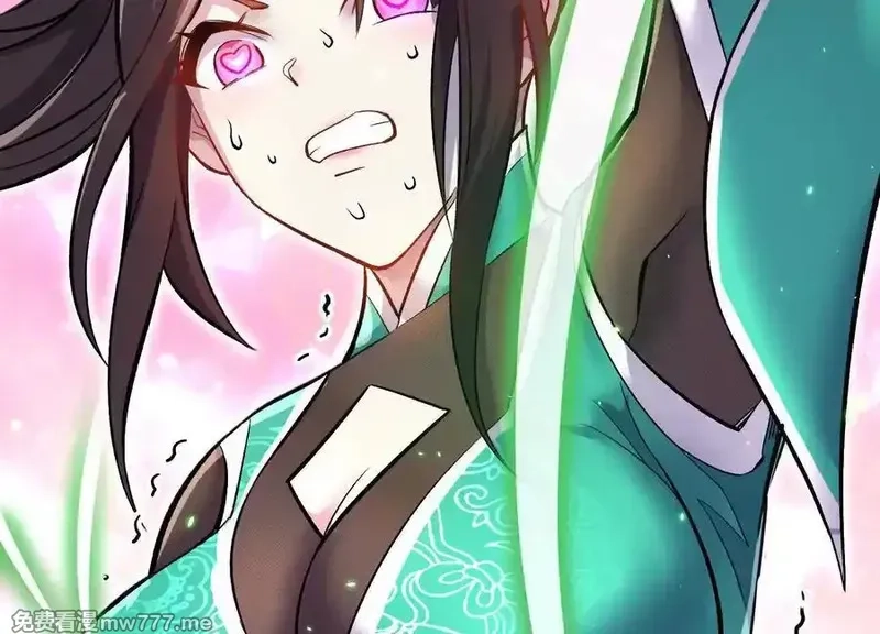 这届魔道不太行,第79话上 最后的颜面,第30张
