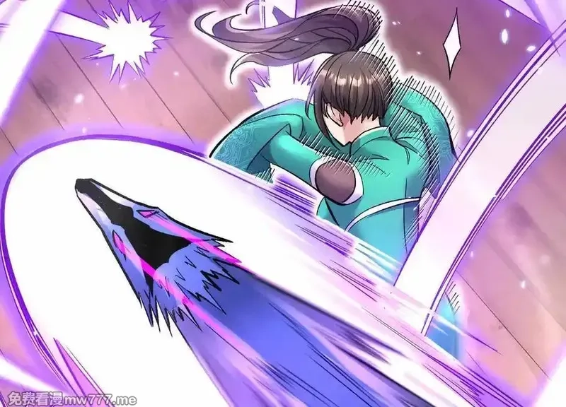 这届魔道不太行,第79话上 最后的颜面,第44张