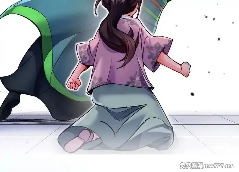 这届魔道不太行,第79话上 最后的颜面,第63张