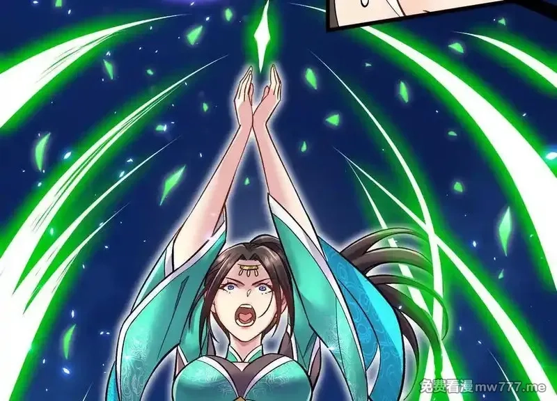 这届魔道不太行,第79话上 最后的颜面,第67张