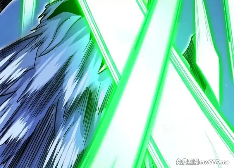 这届魔道不太行,第79话上 最后的颜面,第83张