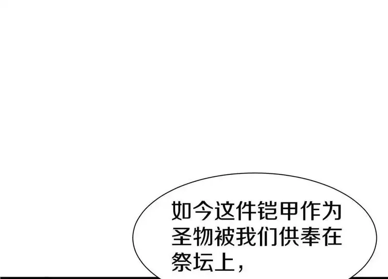 这届魔道不太行,第73话下 天魔蚀骨凯,第103张