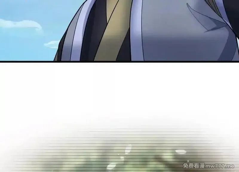 这届魔道不太行,第85话上 绝情绝义,第10张