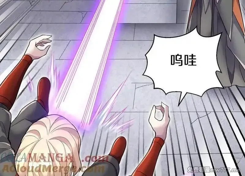 这届魔道不太行,第85话上 绝情绝义,第101张