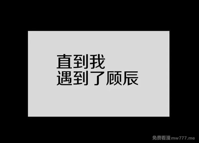 这届魔道不太行,第85话上 绝情绝义,第118张