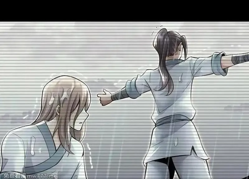 这届魔道不太行,第85话上 绝情绝义,第119张