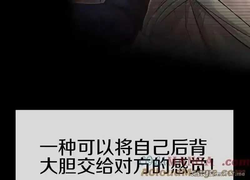 这届魔道不太行,第85话上 绝情绝义,第129张