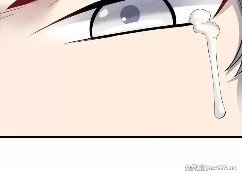这届魔道不太行,第85话上 绝情绝义,第14张