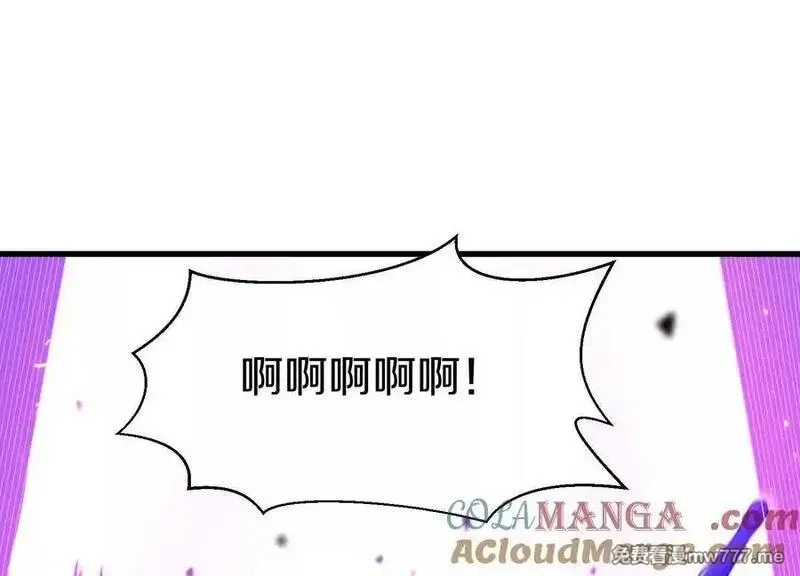 这届魔道不太行,第85话上 绝情绝义,第41张