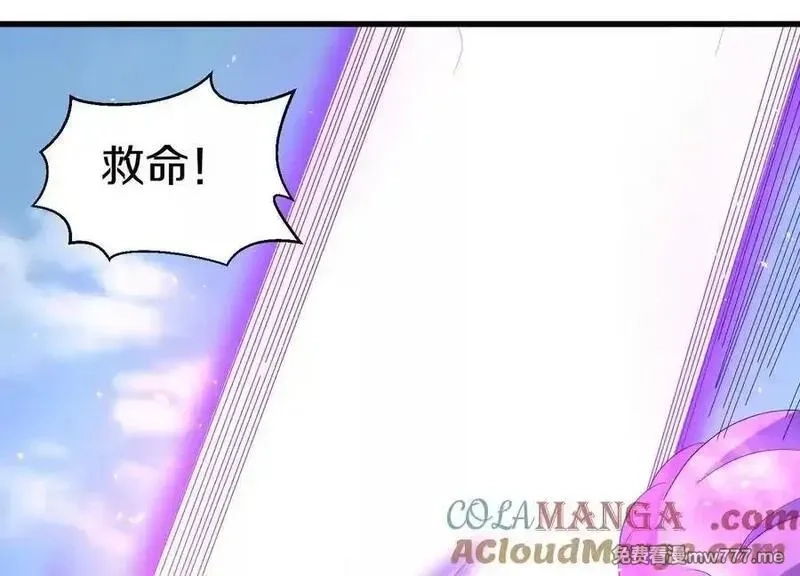 这届魔道不太行,第85话上 绝情绝义,第45张