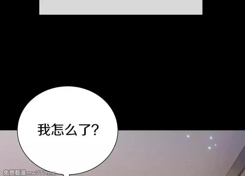 这届魔道不太行,第85话上 绝情绝义,第58张