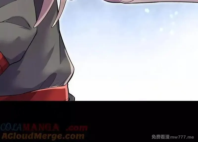 这届魔道不太行,第85话上 绝情绝义,第69张
