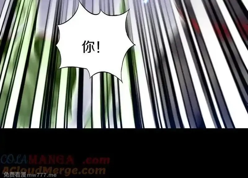 这届魔道不太行,第85话上 绝情绝义,第73张