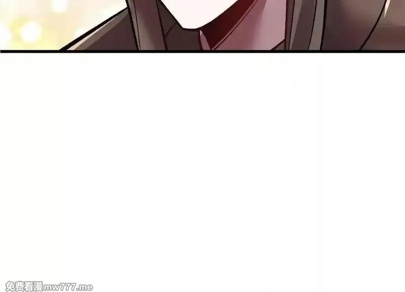 这届魔道不太行,第86话下 最终话,第103张