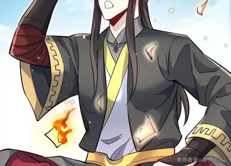 这届魔道不太行,第86话下 最终话,第115张